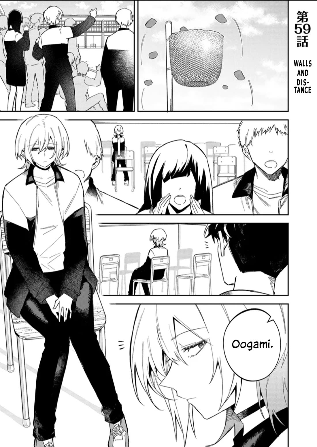 Wolf-chan Is Trying to Feign Indifference Chapter 59 page 1 - Chapter 59: Walls and Distance
