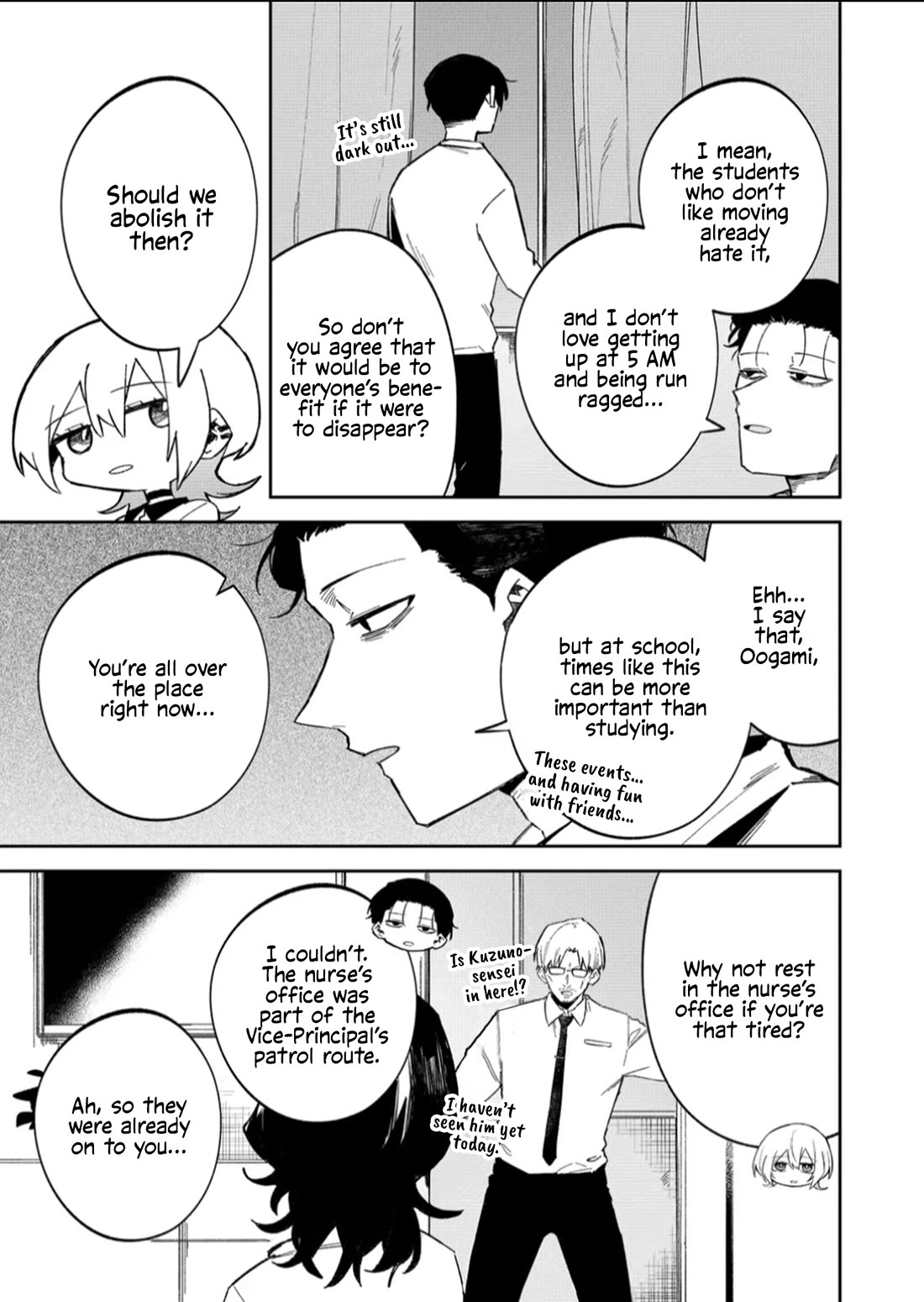 Wolf-chan Is Trying to Feign Indifference Chapter 59 page 3 - Chapter 59: Walls and Distance