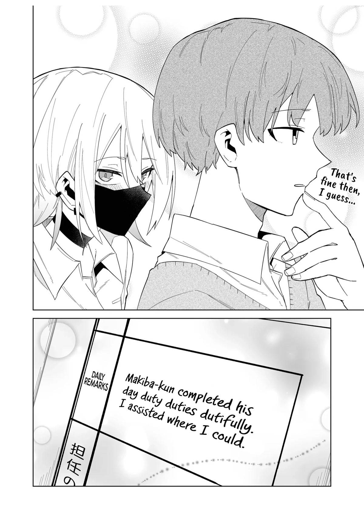 Wolf-chan Is Trying to Feign Indifference Chapter 6 page 18 - Chapter 6: Delinquents and Day Duty