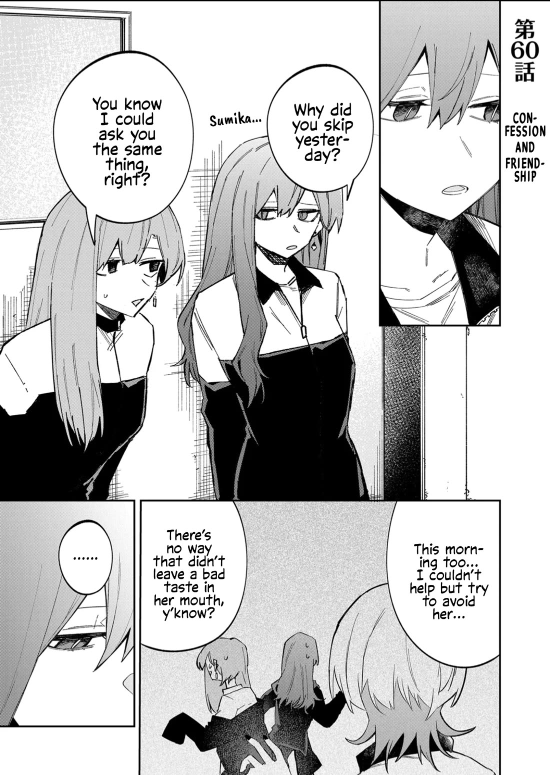 Wolf-chan Is Trying to Feign Indifference Chapter 60 page 1 - Chapter 60: Confession and Friendship