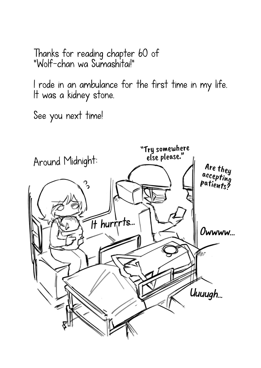 Wolf-chan Is Trying to Feign Indifference Chapter 60 page 15 - Chapter 60: Confession and Friendship