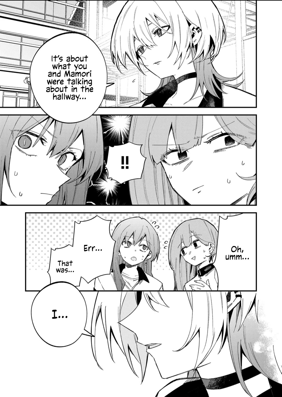 Wolf-chan Is Trying to Feign Indifference Chapter 60 page 5 - Chapter 60: Confession and Friendship