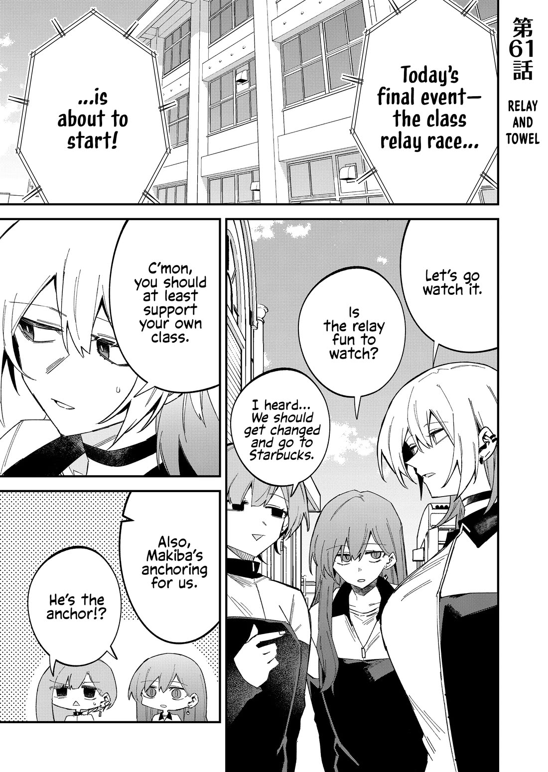 Wolf-chan Is Trying to Feign Indifference Chapter 61 page 1 - Chapter 61: Relay and Towel