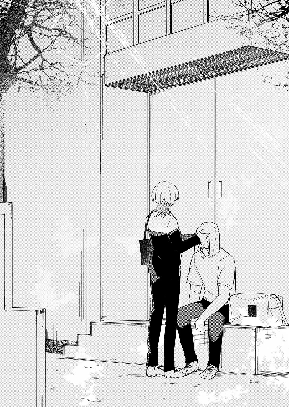 Wolf-chan Is Trying to Feign Indifference Chapter 61 page 14 - Chapter 61: Relay and Towel