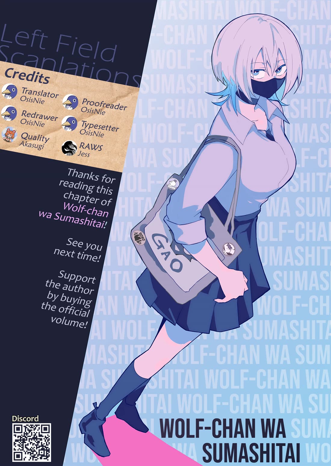 Wolf-chan Is Trying to Feign Indifference Chapter 62 page 14 - Chapter 62: Guitar and Promise