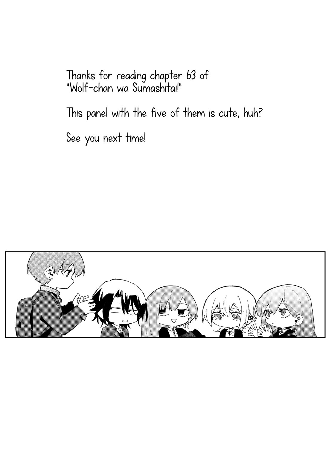 Wolf-chan Is Trying to Feign Indifference Chapter 63 page 13 - Chapter 63: Guest and Pace