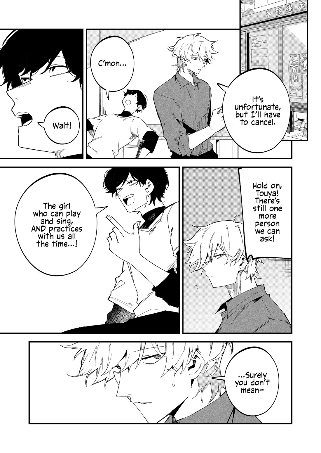 Wolf-chan Is Trying to Feign Indifference Chapter 64 page 13 - Chapter 64: Band and Frontman