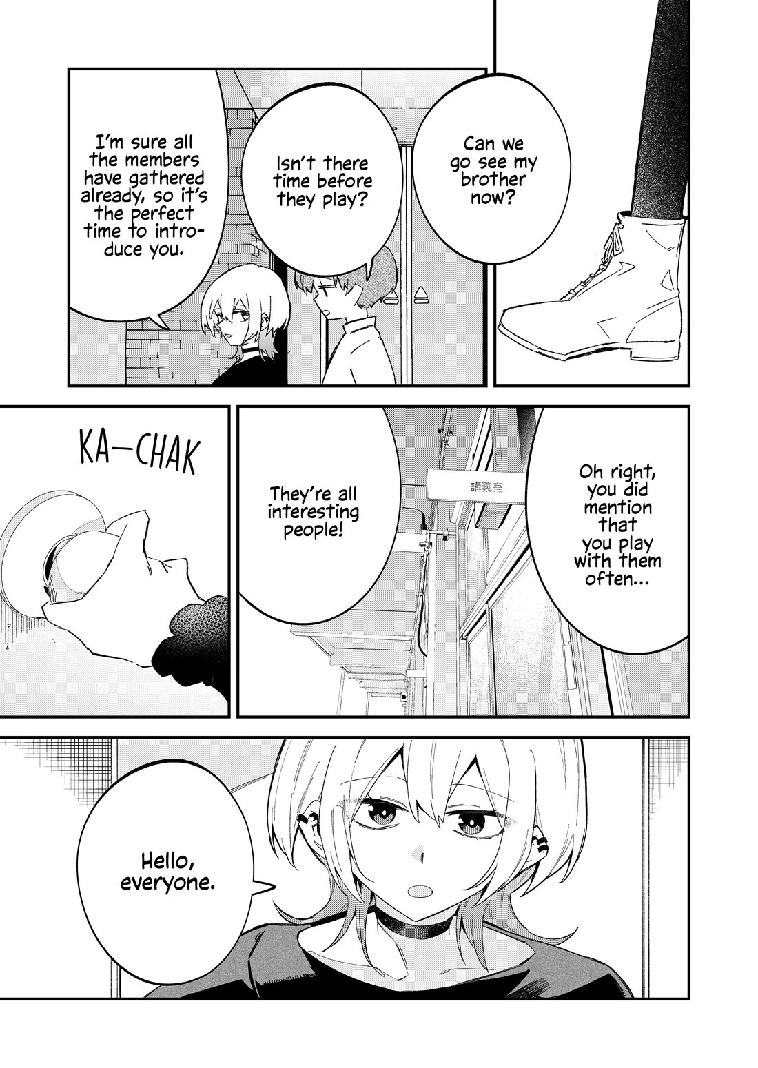 Wolf-chan Is Trying to Feign Indifference Chapter 64 page 7 - Chapter 64: Band and Frontman