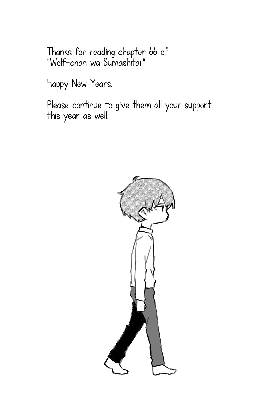 Wolf-chan Is Trying to Feign Indifference Chapter 66 page 13 - Chapter 66: Stage and Audience