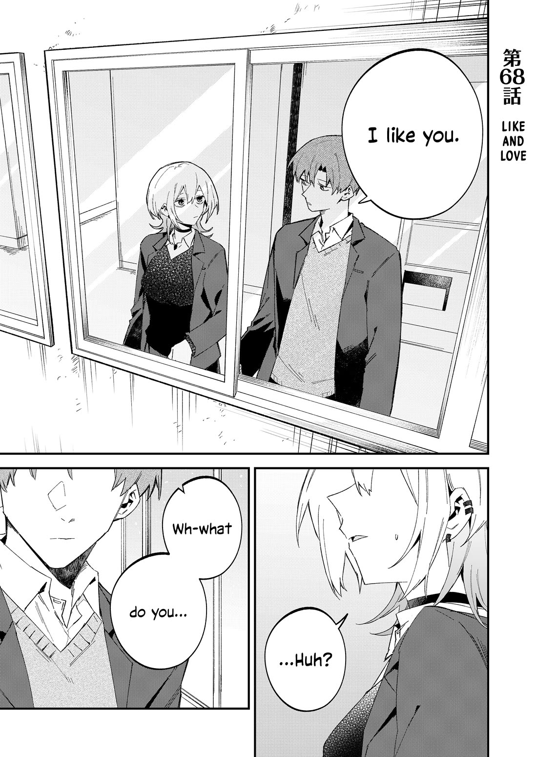 Wolf-chan Is Trying to Feign Indifference Chapter 68 page 1 - Chapter 68: Like and Love