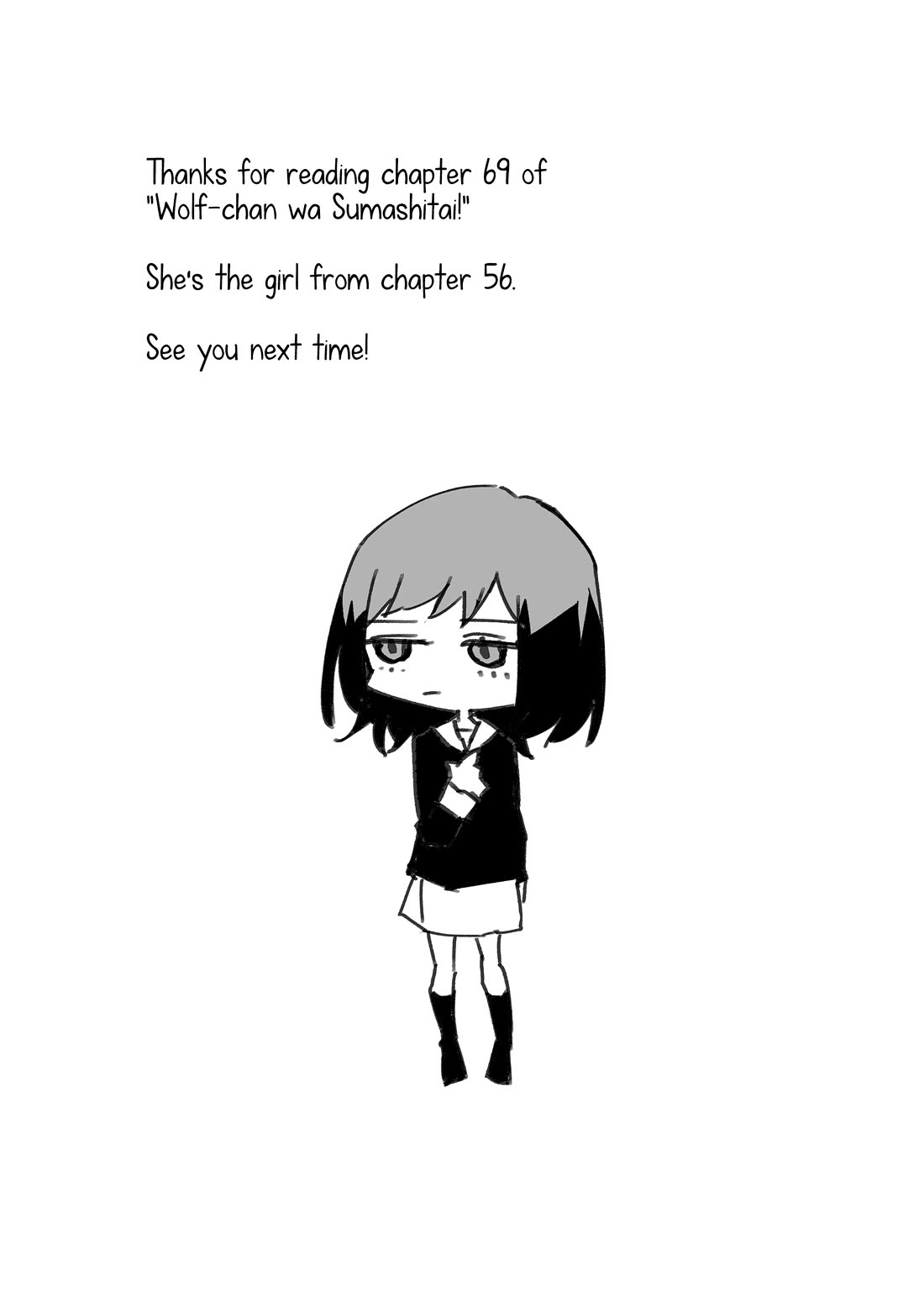 Wolf-chan Is Trying to Feign Indifference Chapter 69 page 17 - Chapter 69: Christmas and A Date