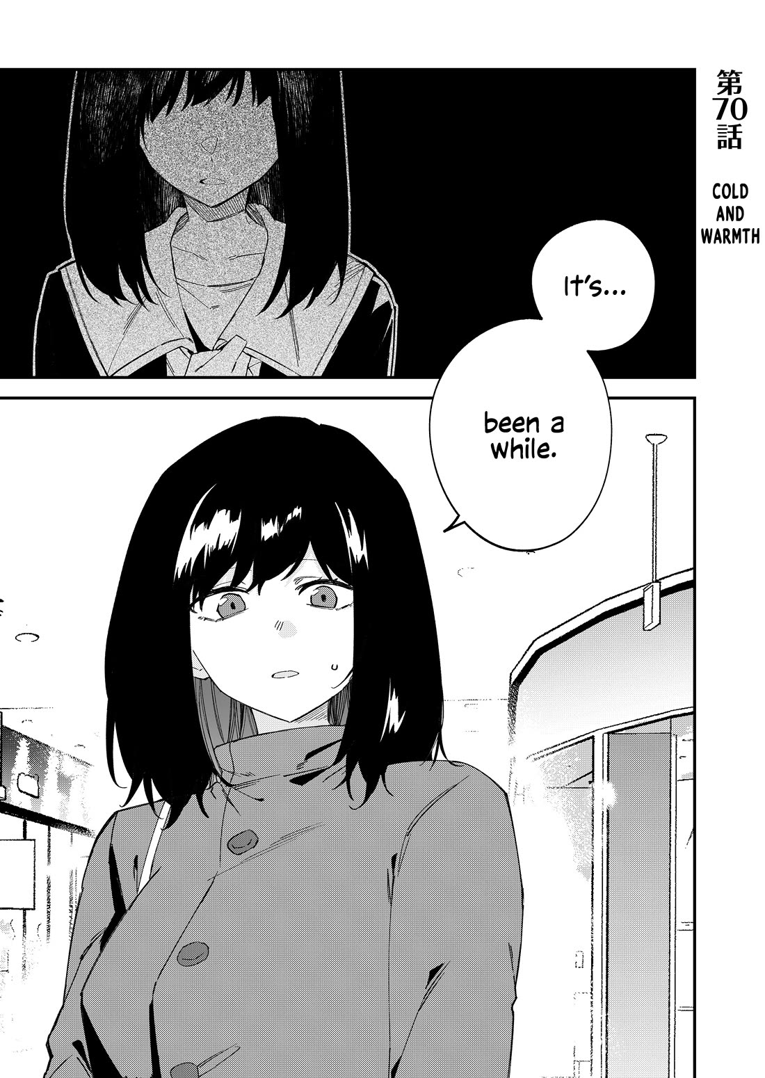 Wolf-chan Is Trying to Feign Indifference Chapter 70 page 1 - Chapter 70: Cold and Warmth