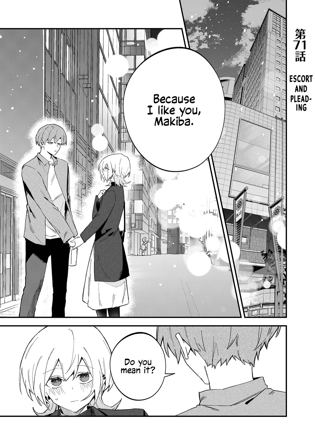 Wolf-chan Is Trying to Feign Indifference Chapter 71 page 1 - Chapter 71: Escort and Pleading