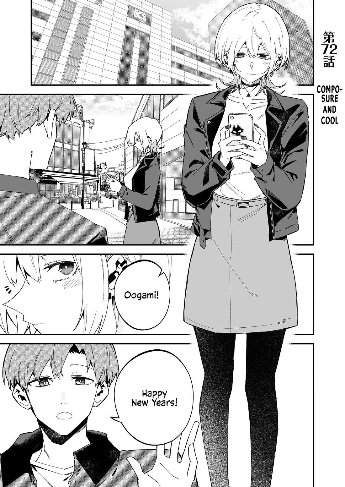 Wolf-chan Is Trying to Feign Indifference Chapter 72 page 1 - Chapter 72: Composure and Cool