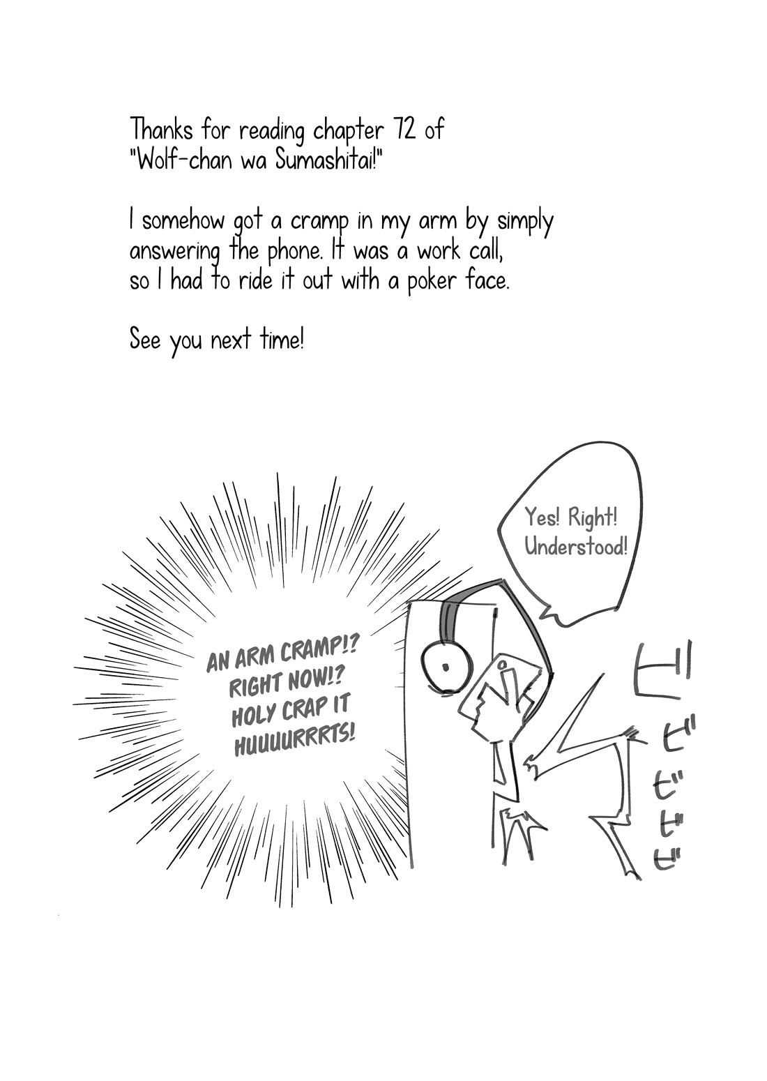 Wolf-chan Is Trying to Feign Indifference Chapter 72 page 13 - Chapter 72: Composure and Cool
