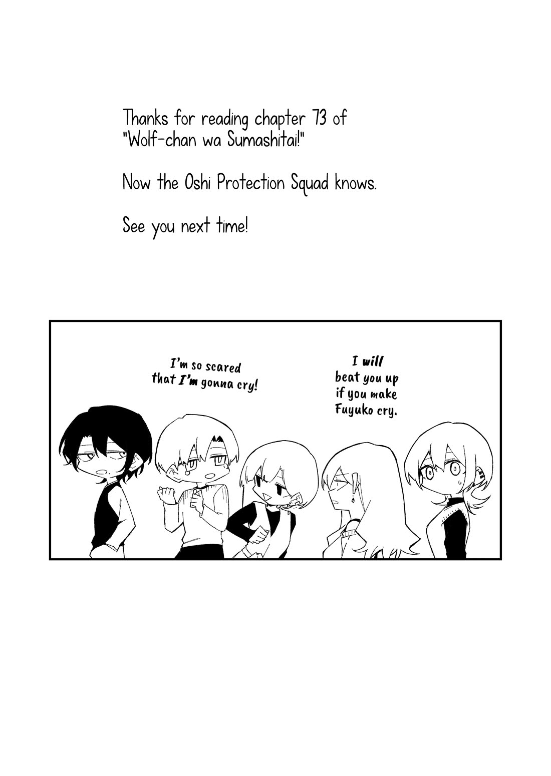 Wolf-chan Is Trying to Feign Indifference Chapter 73 page 16 - Chapter 73: The Oshi Protection Squad and Debriefing
