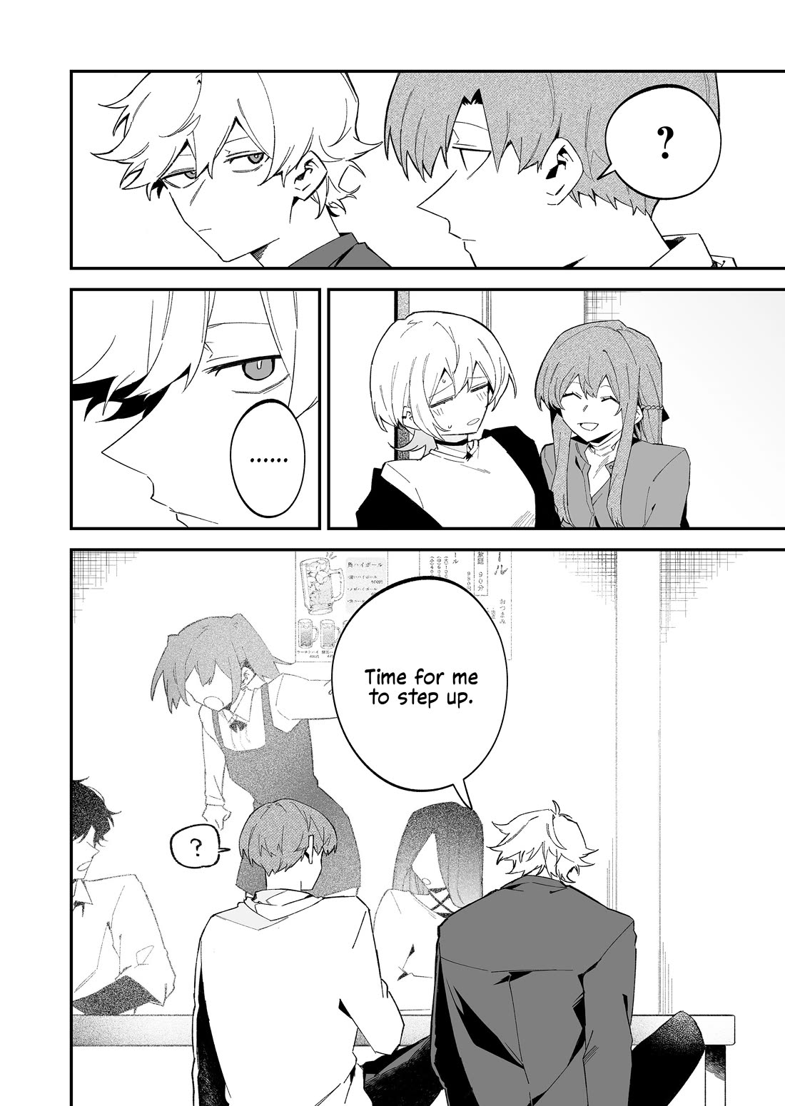 Wolf-chan Is Trying to Feign Indifference Chapter 74 page 10 - Chapter 74: The older siblings and the younger siblings