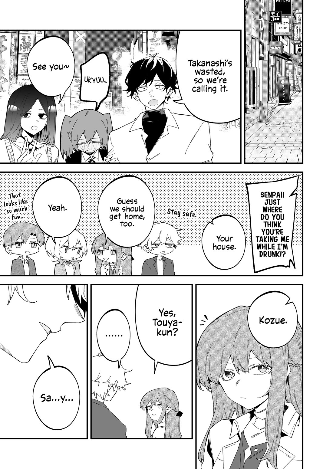 Wolf-chan Is Trying to Feign Indifference Chapter 74 page 11 - Chapter 74: The older siblings and the younger siblings