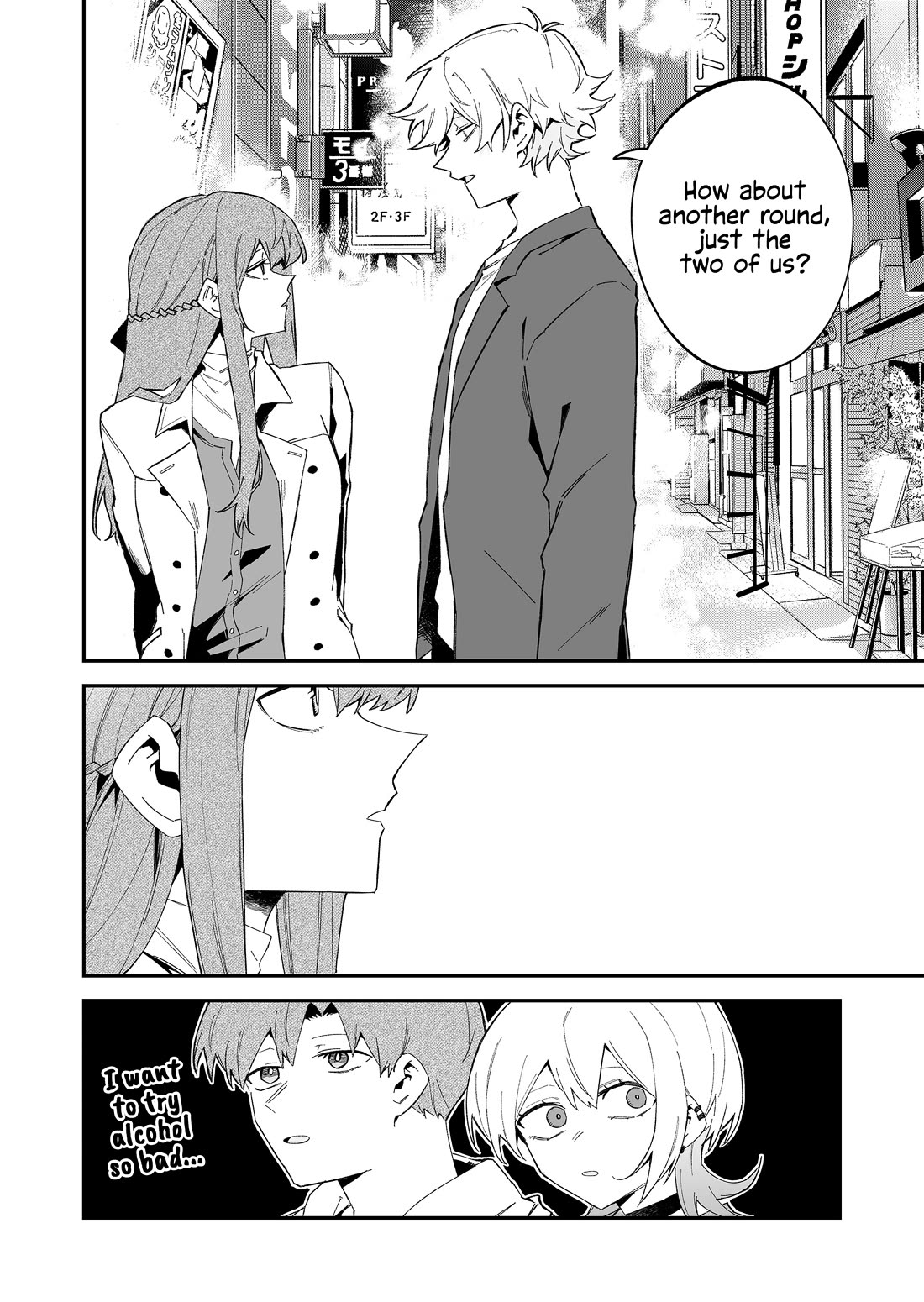 Wolf-chan Is Trying to Feign Indifference Chapter 74 page 12 - Chapter 74: The older siblings and the younger siblings
