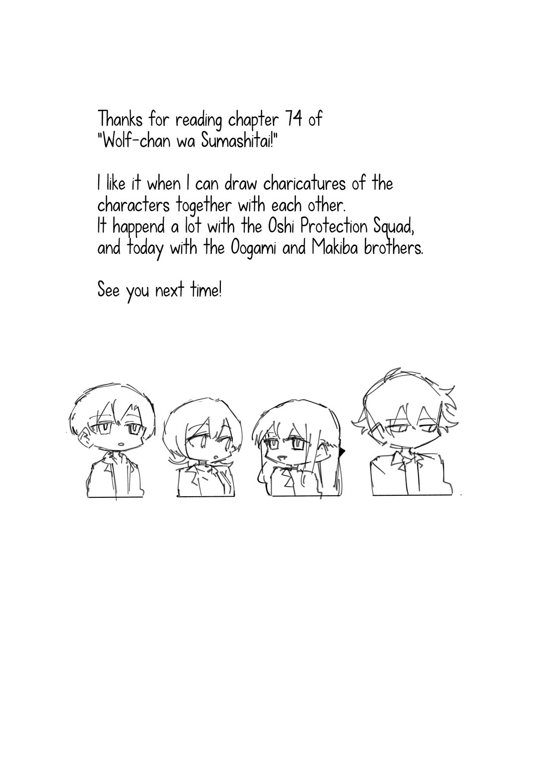 Wolf-chan Is Trying to Feign Indifference Chapter 74 page 15 - Chapter 74: The older siblings and the younger siblings