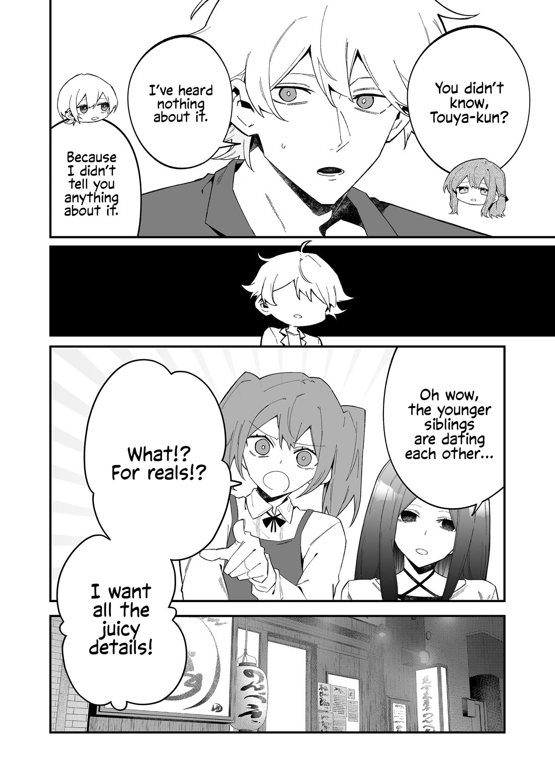 Wolf-chan Is Trying to Feign Indifference Chapter 74 page 4 - Chapter 74: The older siblings and the younger siblings