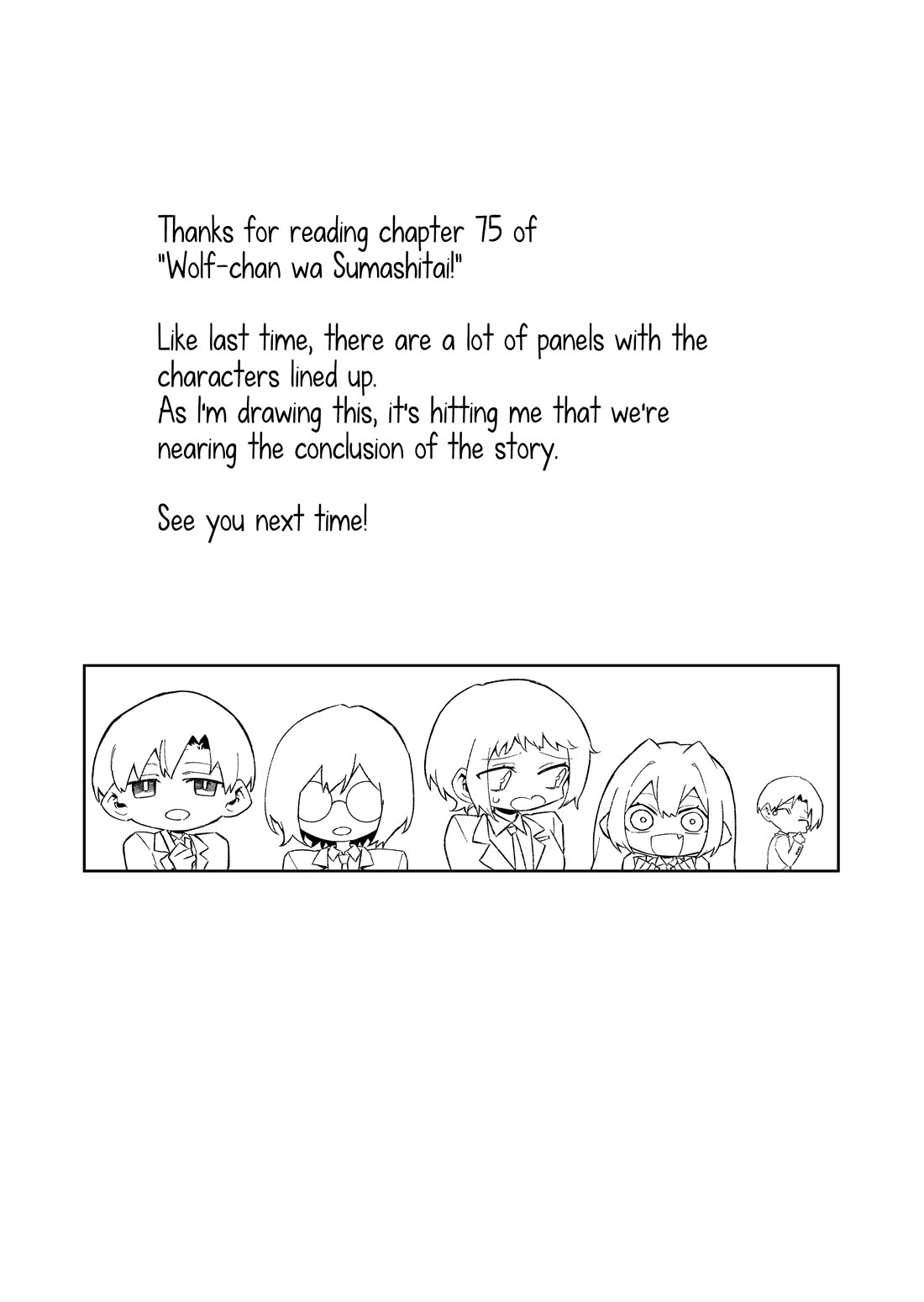 Wolf-chan Is Trying to Feign Indifference Chapter 75 page 15 - Chapter 75: Love gossip and an interrogation