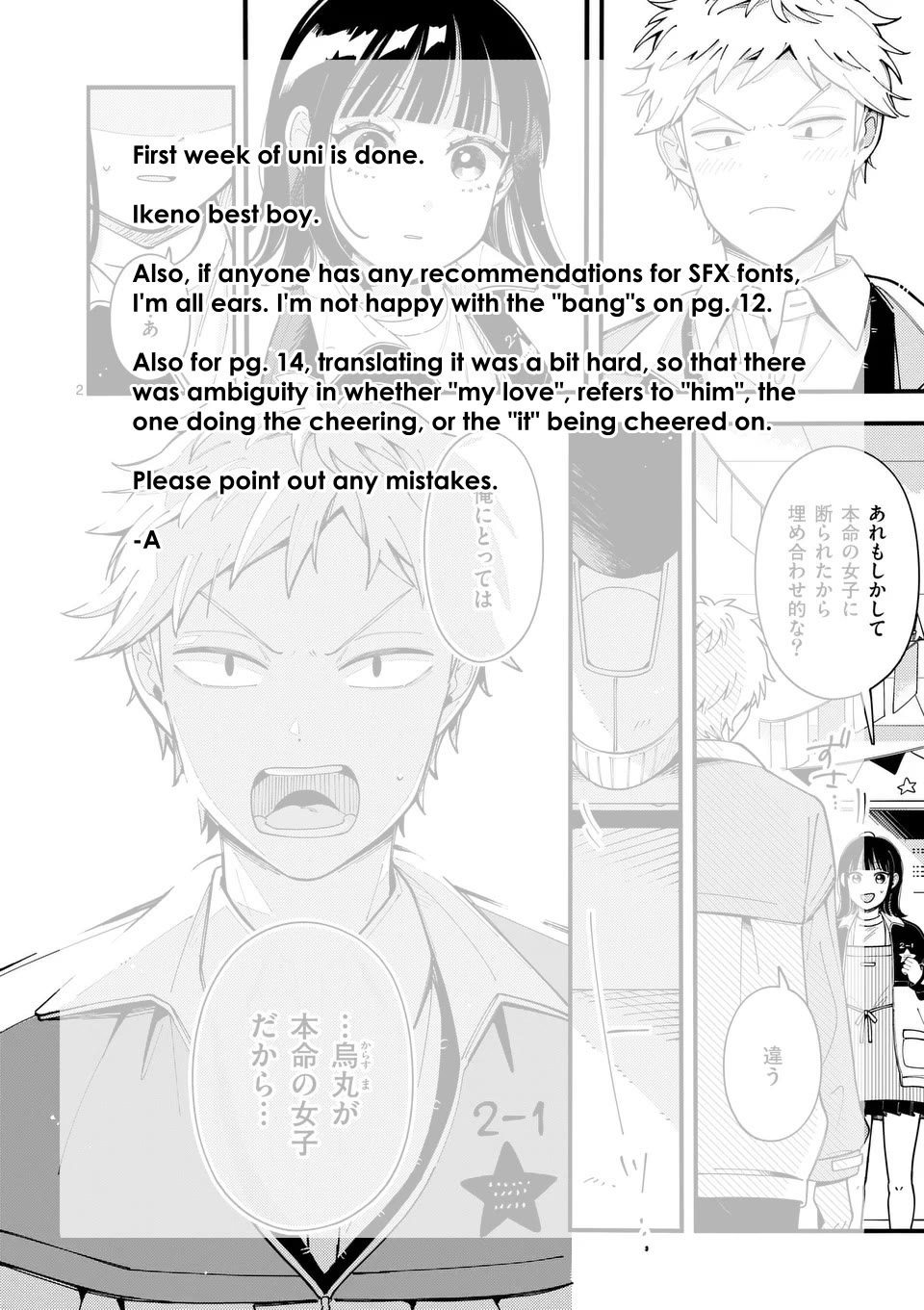 Wolf Falls in Love with Moon Chapter 16 page 19 - Chapter 16