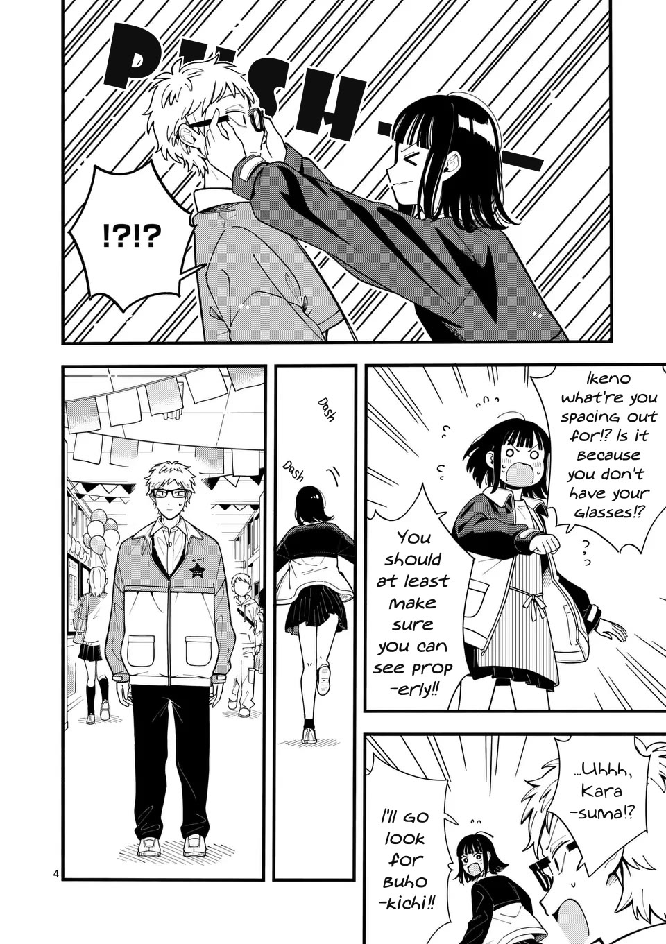 Wolf Falls in Love with Moon Chapter 16 page 4 - Chapter 16