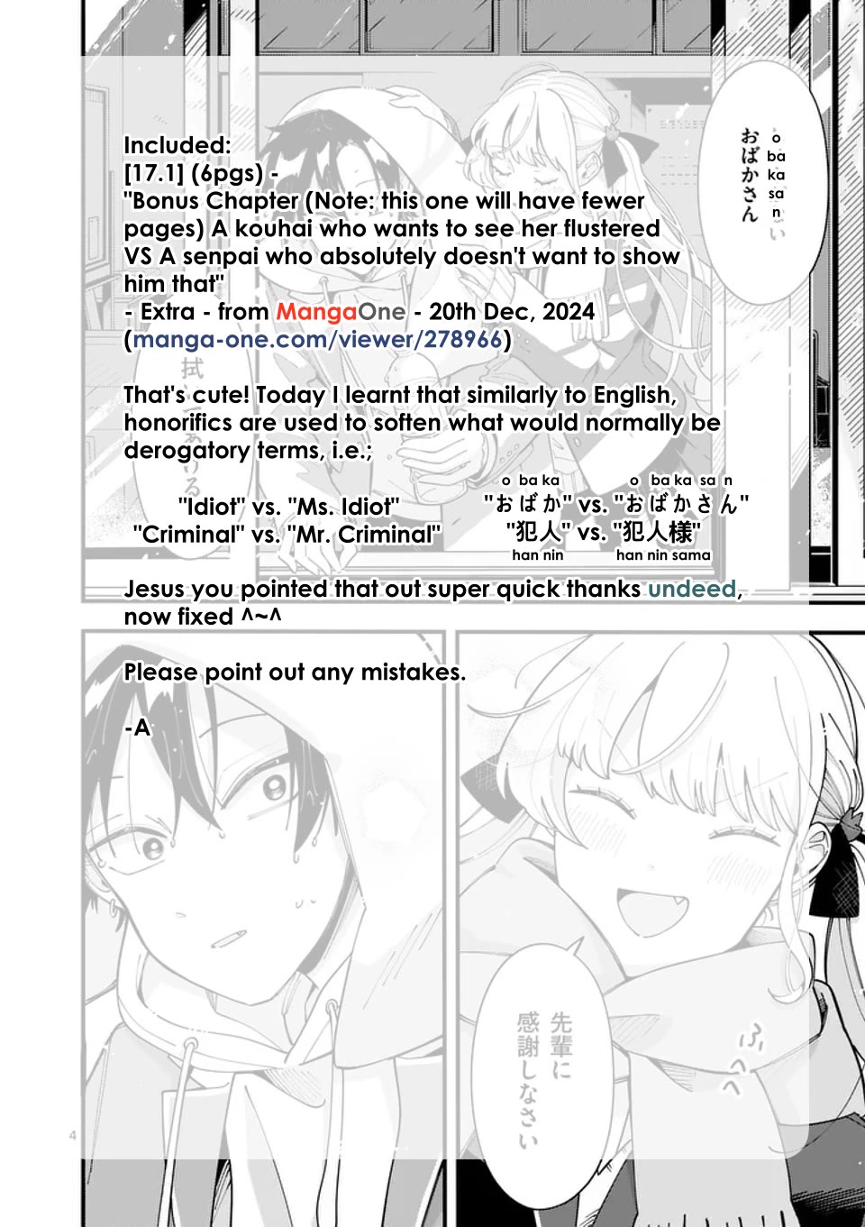 Wolf Falls in Love with Moon Chapter 17.1 page 7 - Chapter 17.1: Bonus chapter