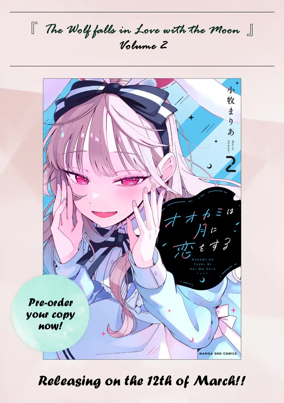 Wolf Falls in Love with Moon Chapter 22.1 page 10 - Chapter 22.1: Volume 2 Comic PR