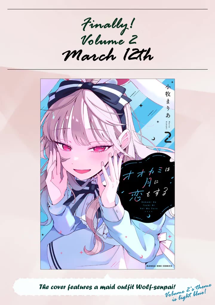 Wolf Falls in Love with Moon Chapter 22.1 page 3 - Chapter 22.1: Volume 2 Comic PR