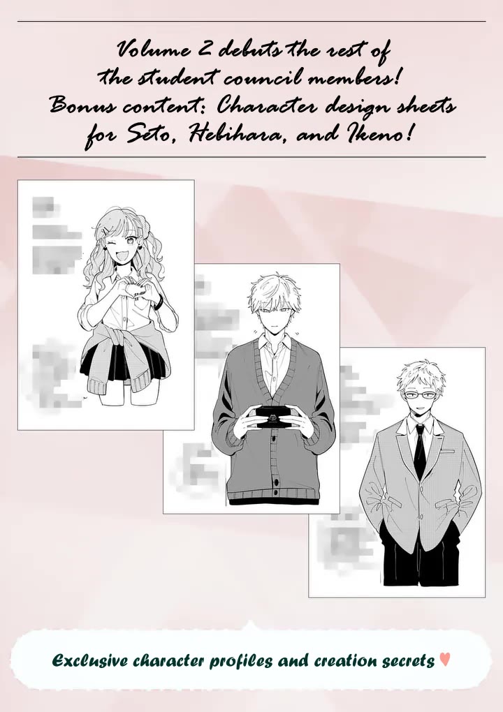 Wolf Falls in Love with Moon Chapter 22.1 page 6 - Chapter 22.1: Volume 2 Comic PR