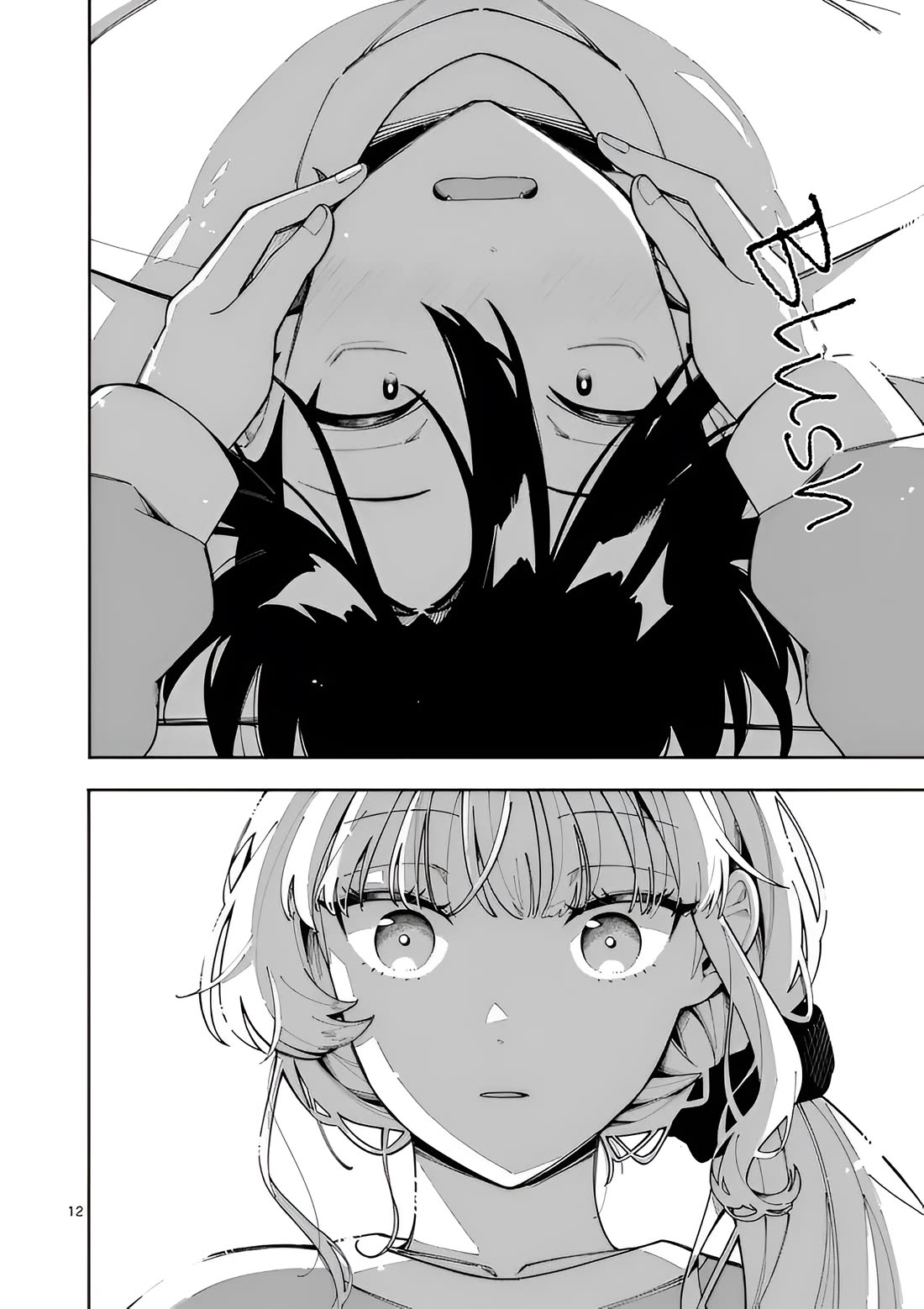 Wolf Falls in Love with Moon Chapter 27 page 13 - Chapter 27