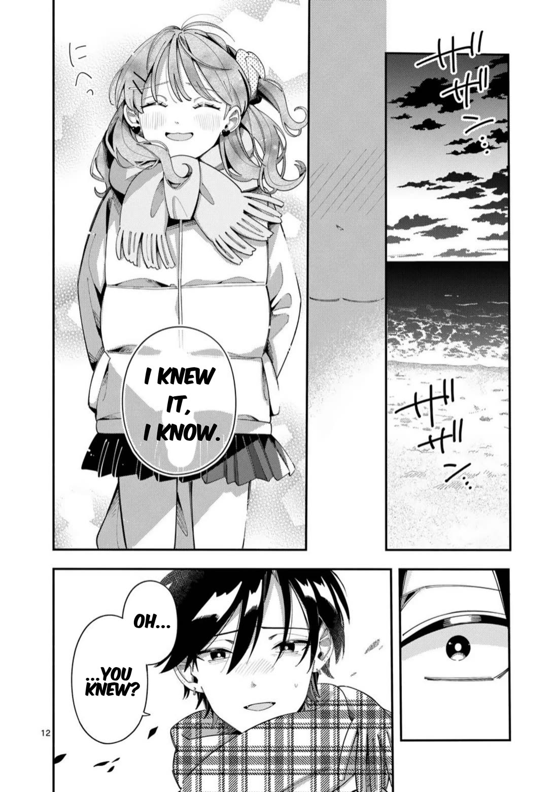 Wolf Falls in Love with Moon Chapter 36 page 11 - Chapter 36