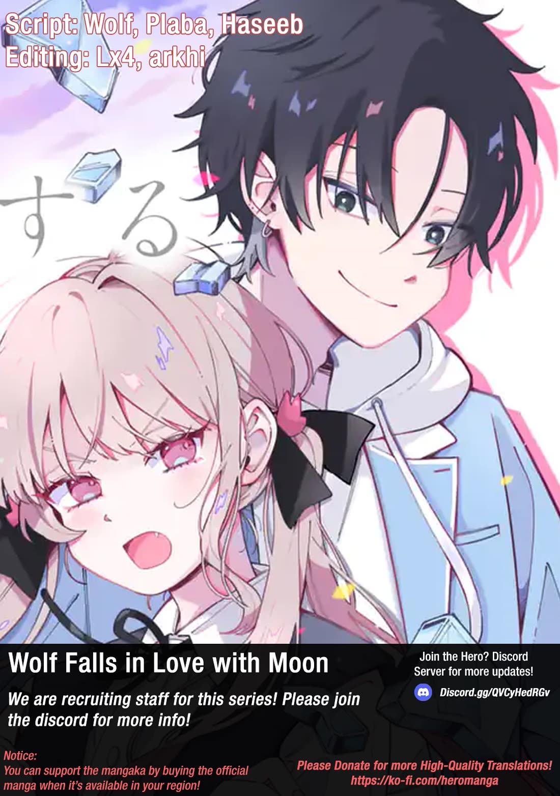 Wolf Falls in Love with Moon Chapter 4 page 1 - Chapter 4: A Night With Senpai