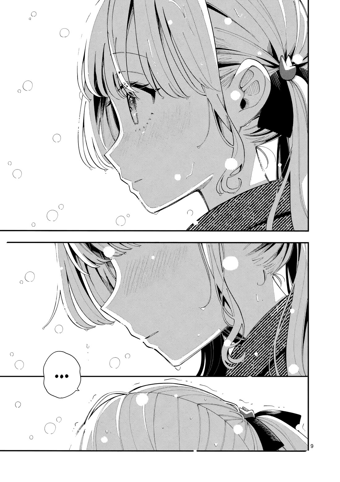 Wolf Falls in Love with Moon Chapter 43 page 9 - Chapter 43: What I want to tell you