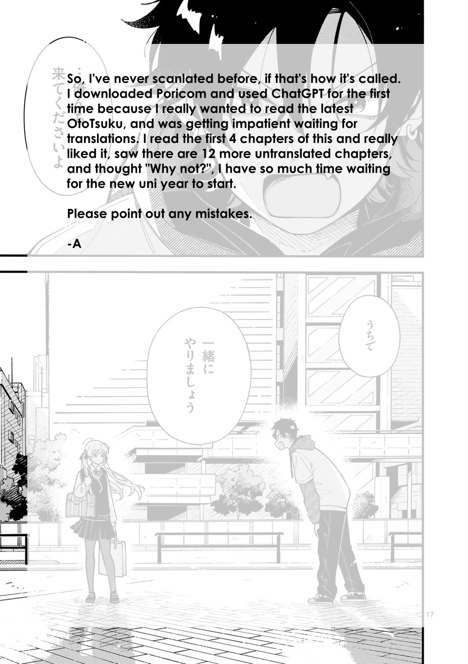Wolf Falls in Love with Moon Chapter 5 page 18 - Chapter 5: Teach me, Karasuma-senpai