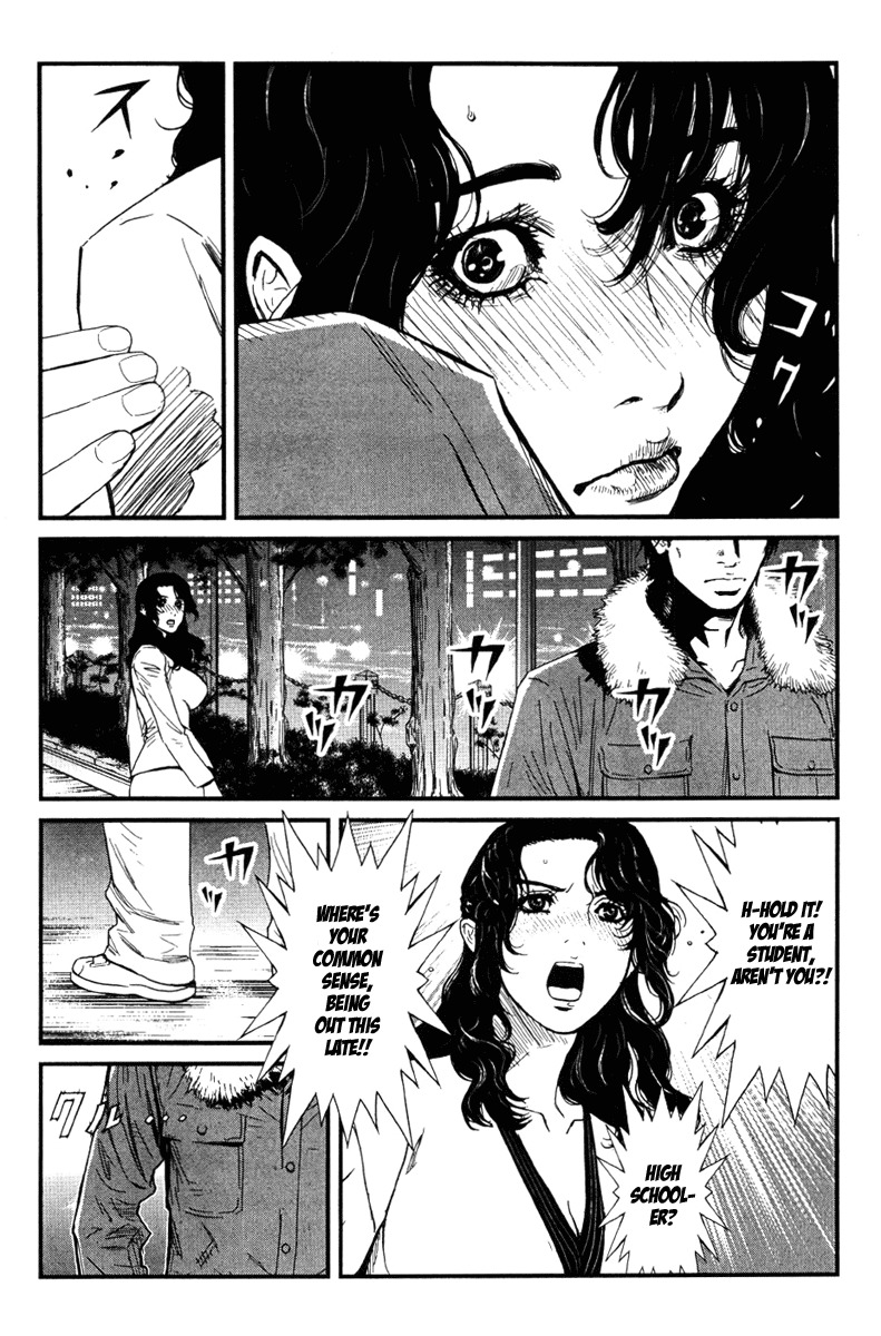Wolf Guy - Ookami no Monshou Chapter 1 page 11 - Chapter 1: Wolfen Crest
