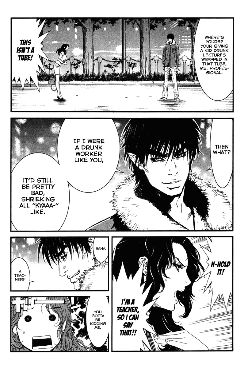 Wolf Guy - Ookami no Monshou Chapter 1 page 12 - Chapter 1: Wolfen Crest