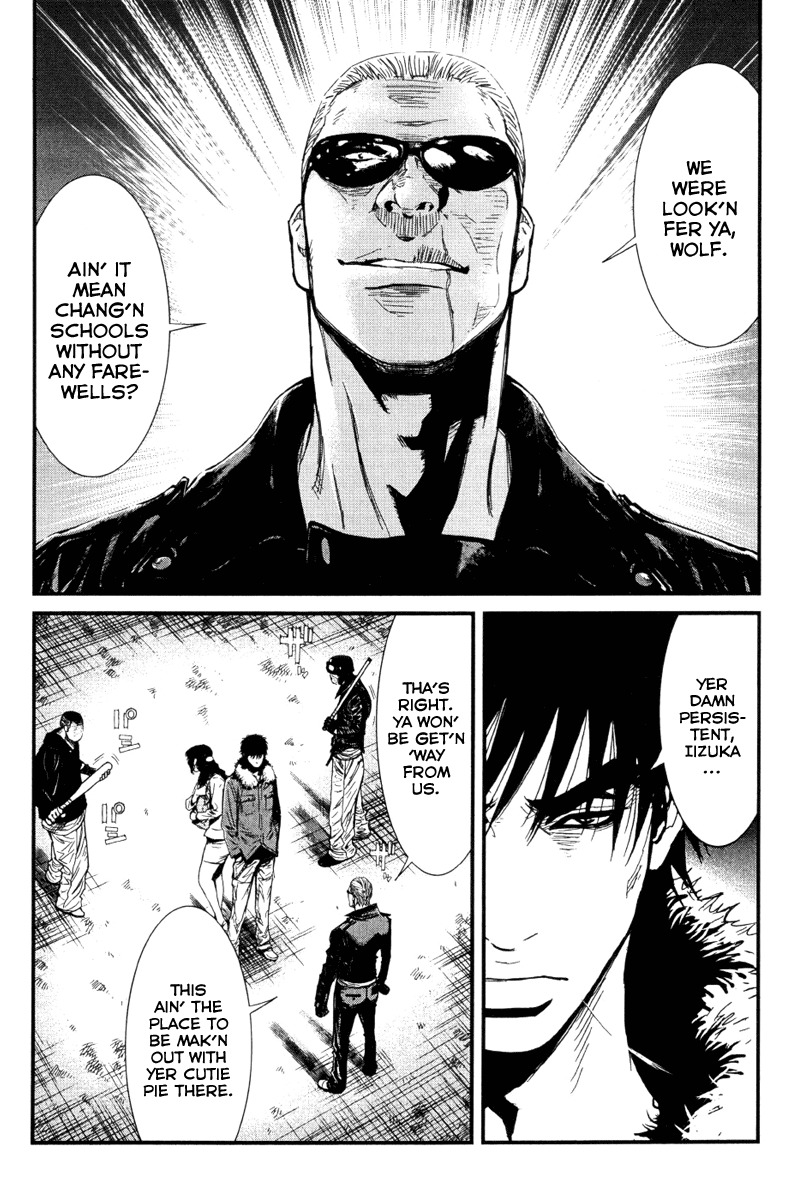 Wolf Guy - Ookami no Monshou Chapter 1 page 15 - Chapter 1: Wolfen Crest