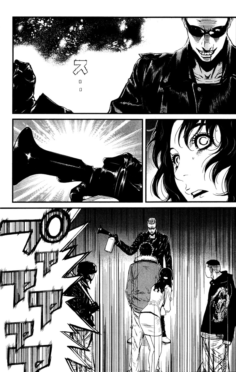 Wolf Guy - Ookami no Monshou Chapter 1 page 16 - Chapter 1: Wolfen Crest