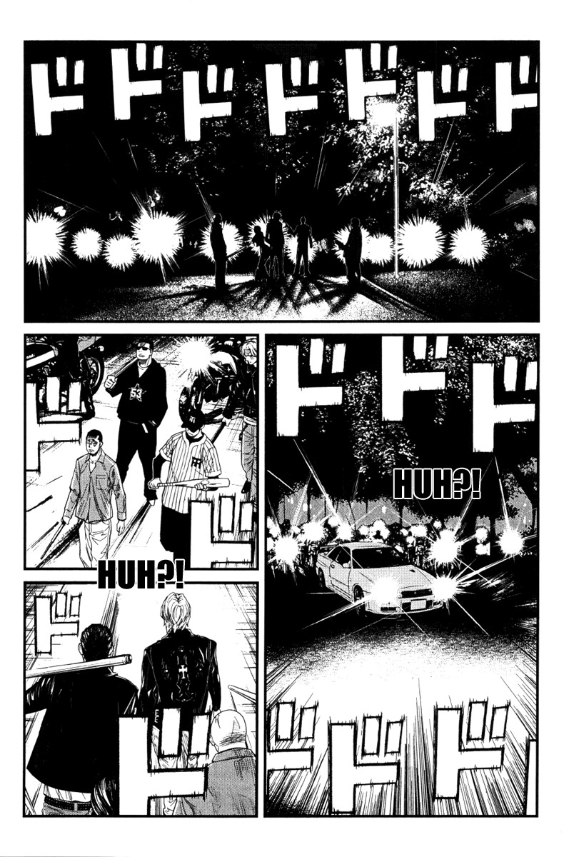 Wolf Guy - Ookami no Monshou Chapter 1 page 17 - Chapter 1: Wolfen Crest