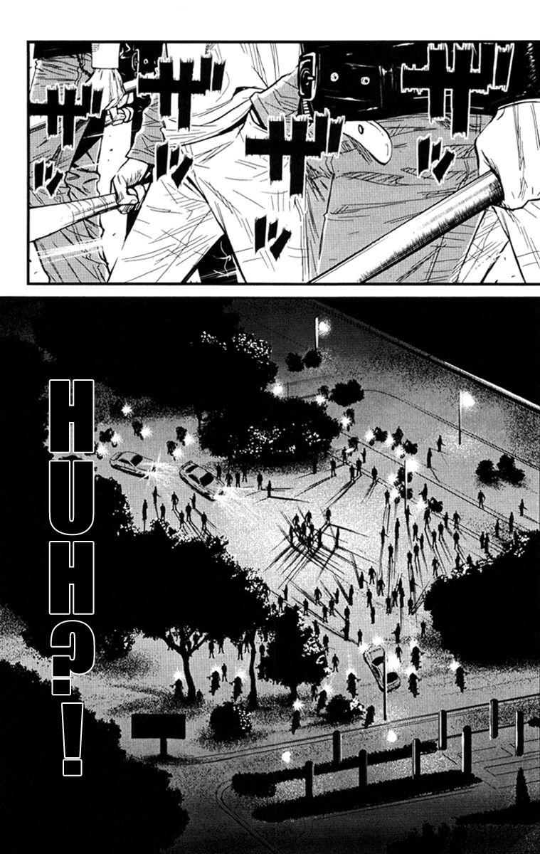 Wolf Guy - Ookami no Monshou Chapter 1 page 18 - Chapter 1: Wolfen Crest