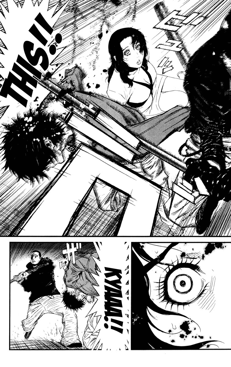 Wolf Guy - Ookami no Monshou Chapter 1 page 21 - Chapter 1: Wolfen Crest