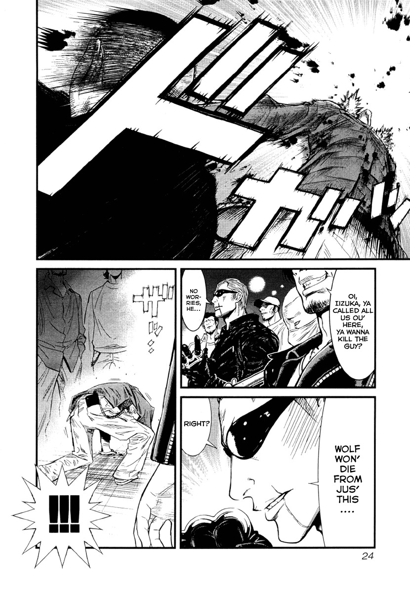 Wolf Guy - Ookami no Monshou Chapter 1 page 22 - Chapter 1: Wolfen Crest