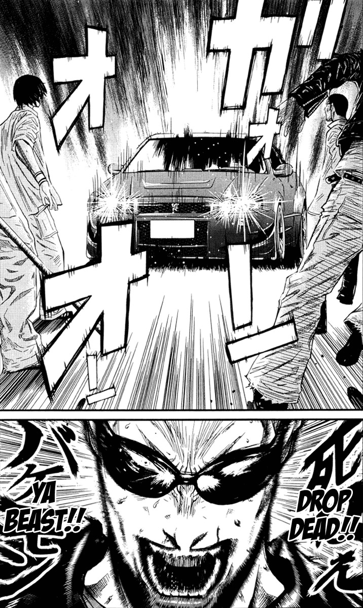 Wolf Guy - Ookami no Monshou Chapter 1 page 30 - Chapter 1: Wolfen Crest