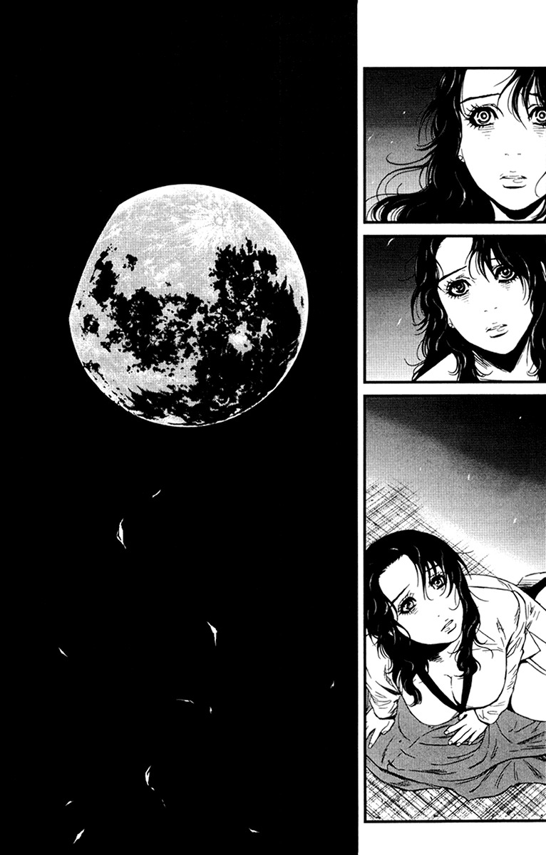Wolf Guy - Ookami no Monshou Chapter 1 page 43 - Chapter 1: Wolfen Crest