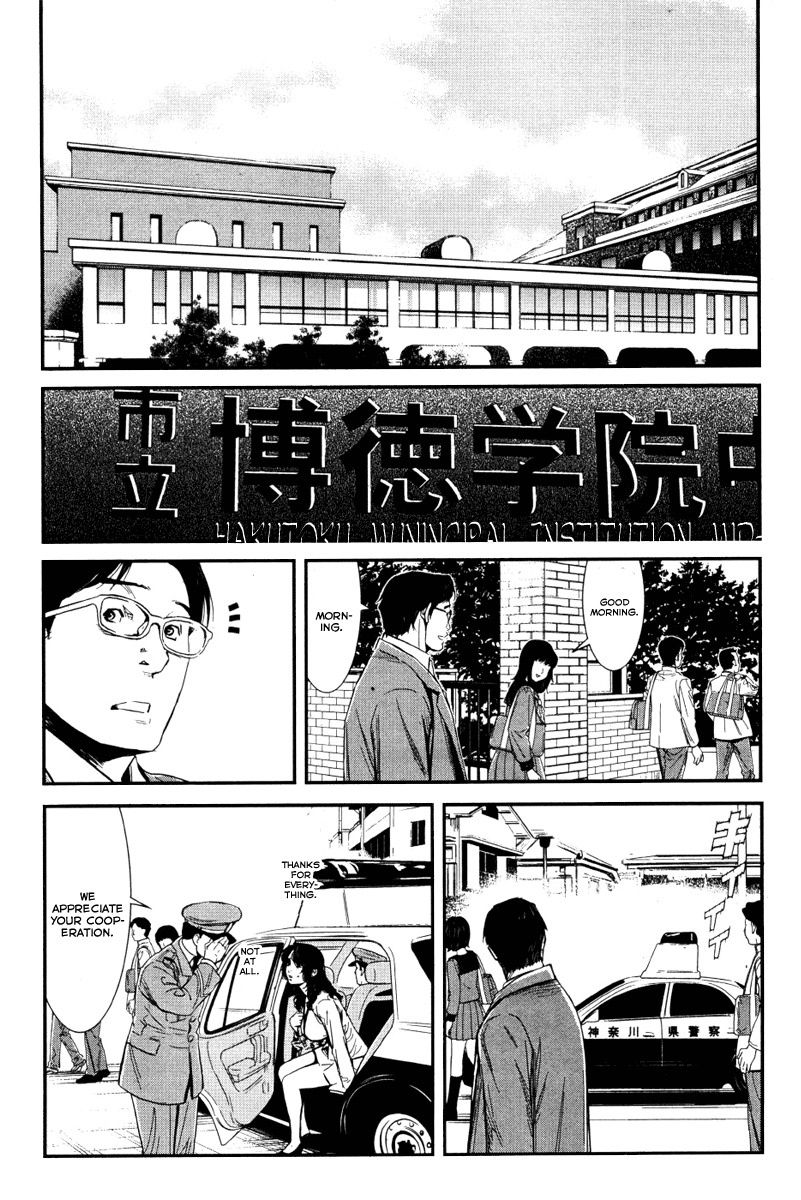 Wolf Guy - Ookami no Monshou Chapter 1 page 44 - Chapter 1: Wolfen Crest