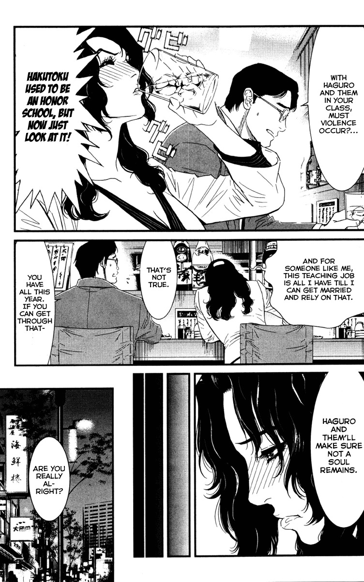Wolf Guy - Ookami no Monshou Chapter 1 page 8 - Chapter 1: Wolfen Crest