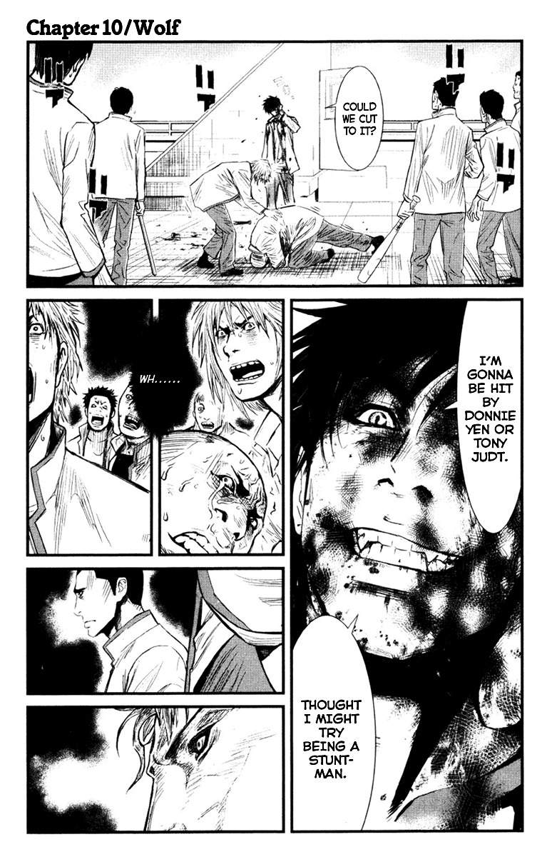Wolf Guy - Ookami no Monshou Chapter 10 page 1 - Chapter 10: Wolf